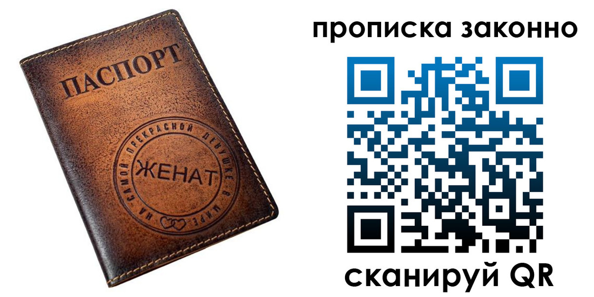 где прописаться в Коряжме